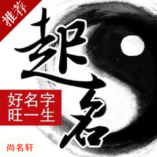 柳南宝宝起名