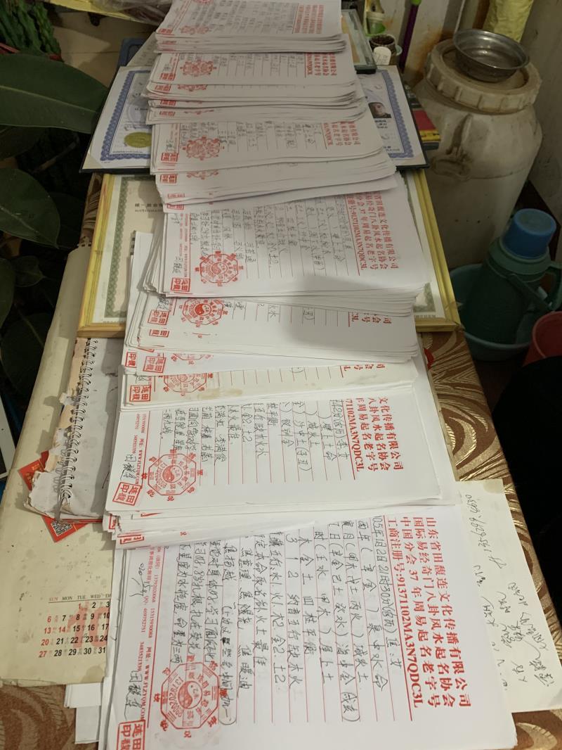 柳南用案例说话 起名实力