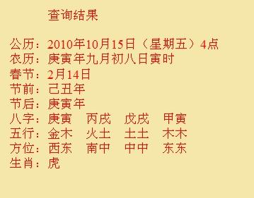柳南尚名轩起名